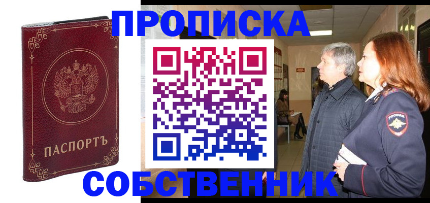 регистрация для дет. сада в Новозыбкове